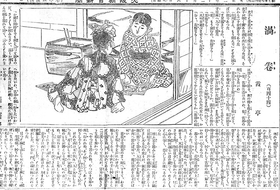 f:id:shinju-oonuki:20201112111104j:plain