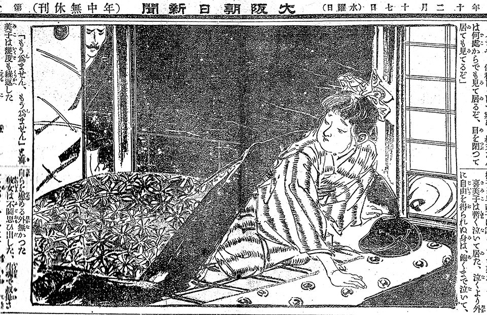 f:id:shinju-oonuki:20201112111156j:plain