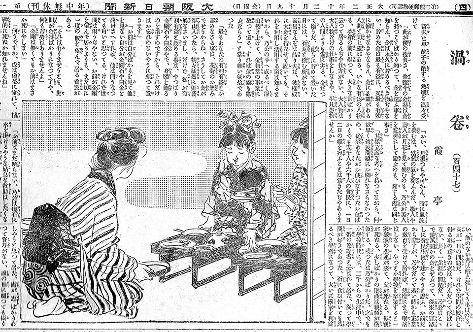 f:id:shinju-oonuki:20201112111407j:plain