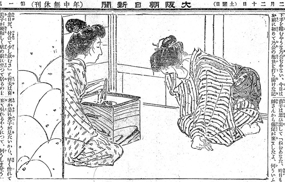 f:id:shinju-oonuki:20201112111529j:plain