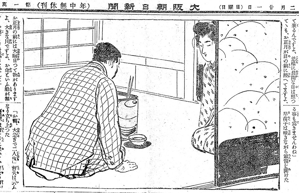 f:id:shinju-oonuki:20201112111652j:plain