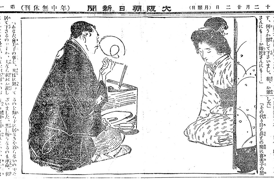 f:id:shinju-oonuki:20201112111755j:plain