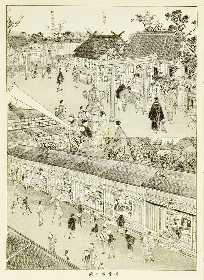 f:id:shinju-oonuki:20210208124357j:plain