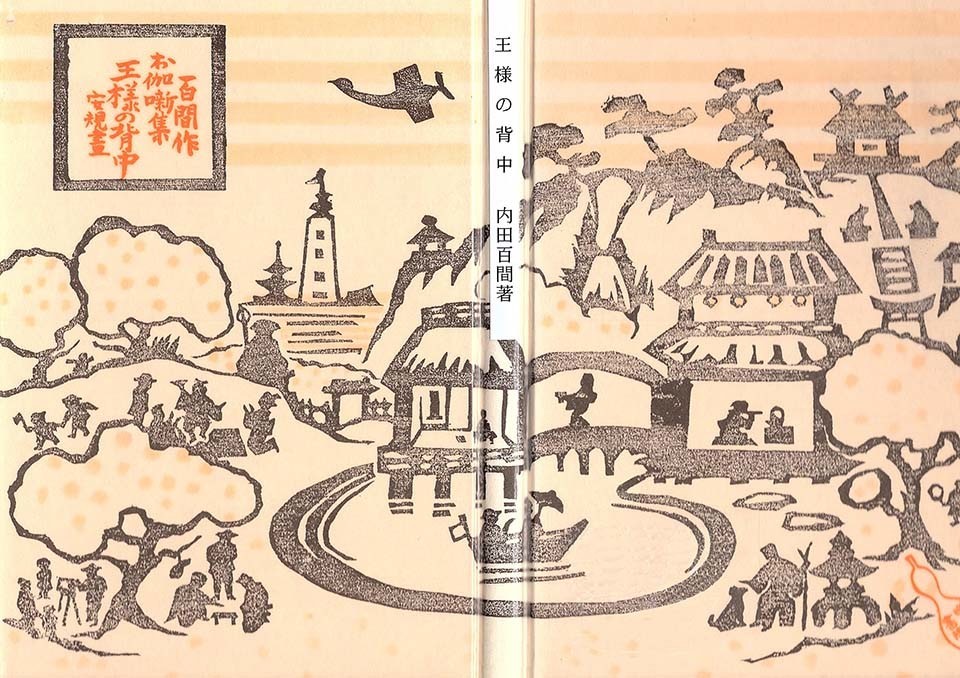 f:id:shinju-oonuki:20210302171011j:plain