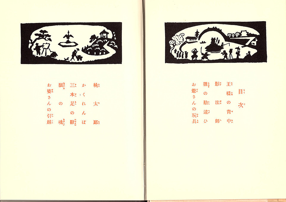 f:id:shinju-oonuki:20210302171300j:plain