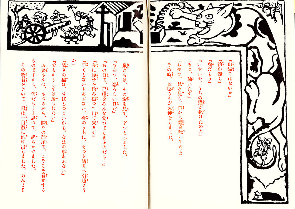 f:id:shinju-oonuki:20210302172358j:plain