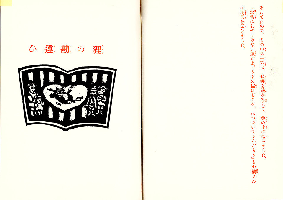 f:id:shinju-oonuki:20210302172555j:plain