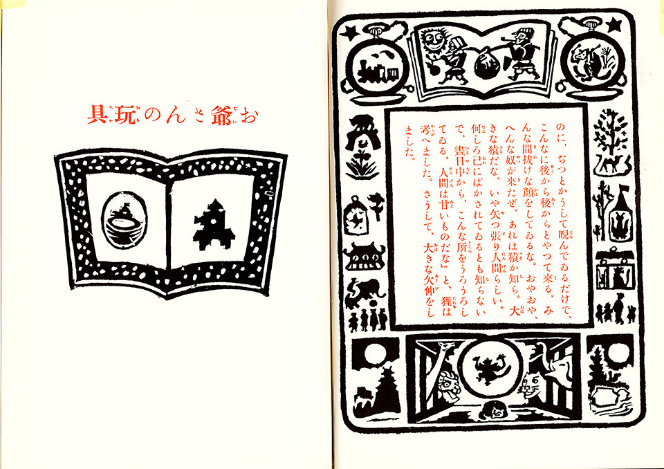 f:id:shinju-oonuki:20210302172924j:plain