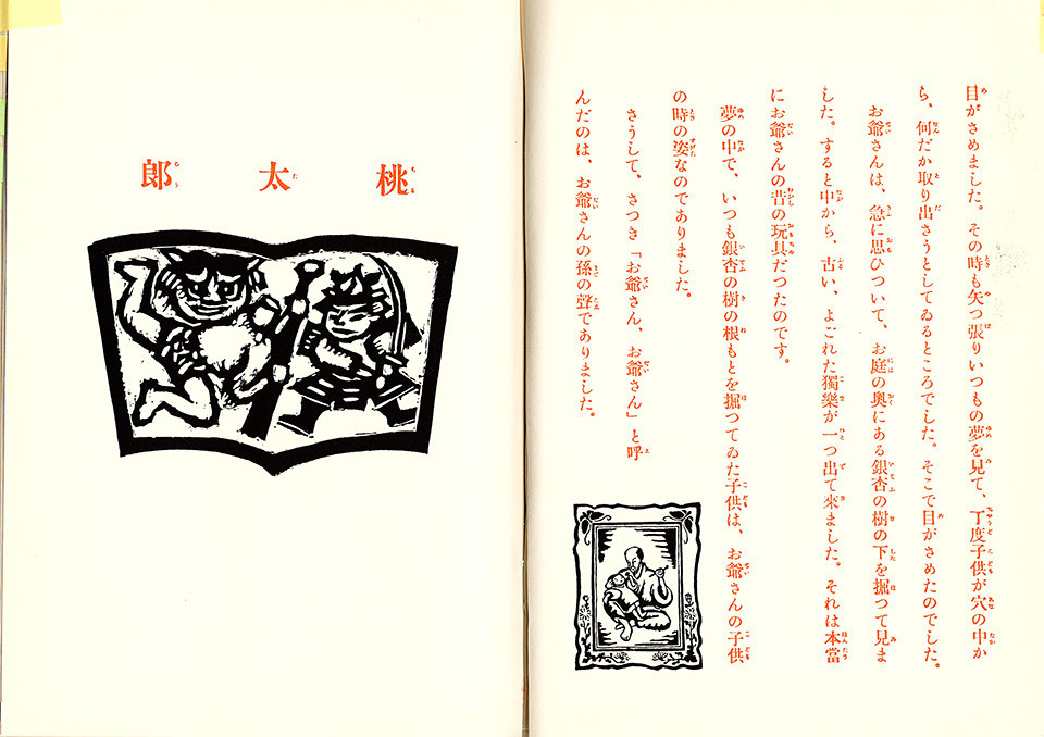 f:id:shinju-oonuki:20210302173204j:plain