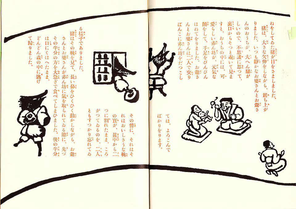 f:id:shinju-oonuki:20210302173314j:plain