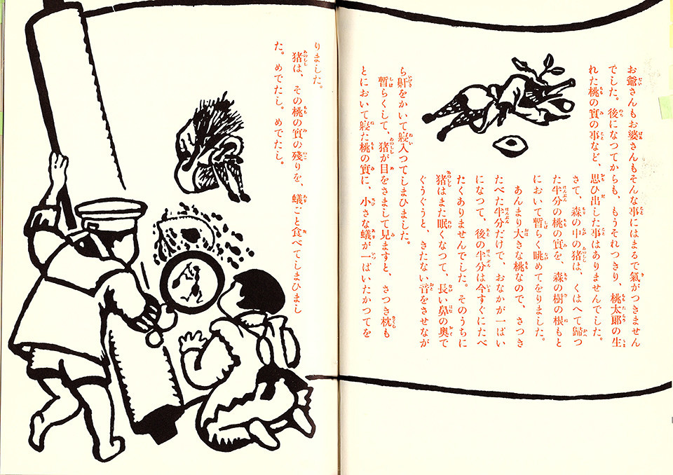 f:id:shinju-oonuki:20210302173415j:plain