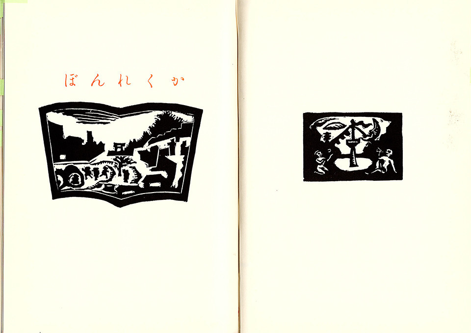 f:id:shinju-oonuki:20210302173539j:plain