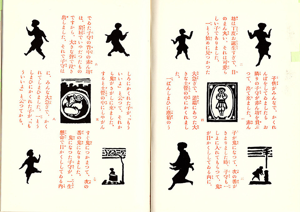 f:id:shinju-oonuki:20210302173639j:plain