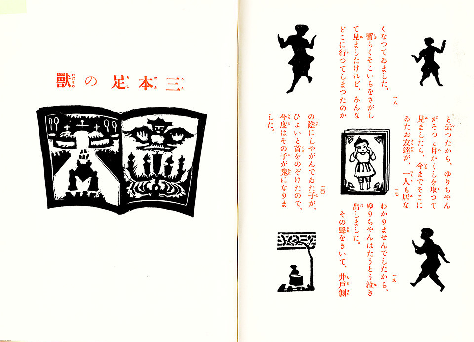 f:id:shinju-oonuki:20210302173849j:plain