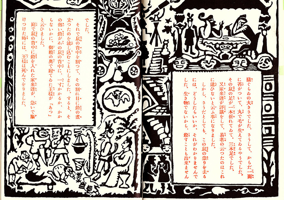 f:id:shinju-oonuki:20210302174122j:plain