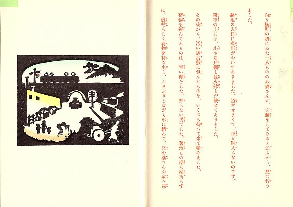 f:id:shinju-oonuki:20210302180232j:plain