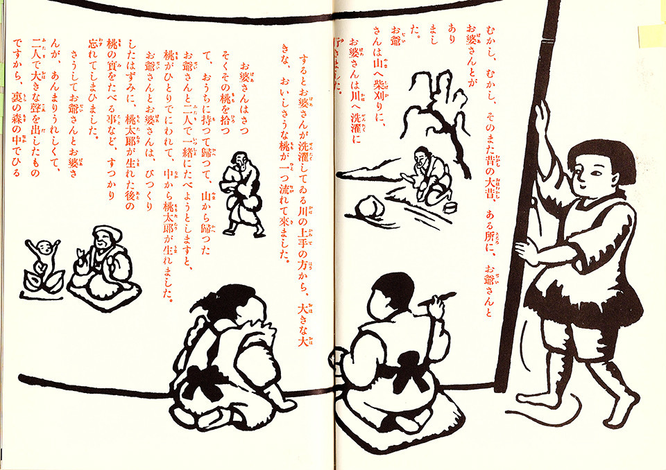 f:id:shinju-oonuki:20210302181609j:plain