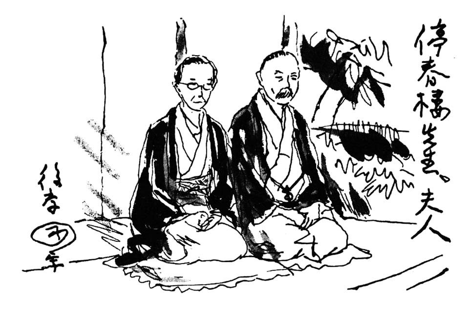 101冊の挿絵のある本（87）その1….木村荘八：画、木村荘八『東京繁盛記