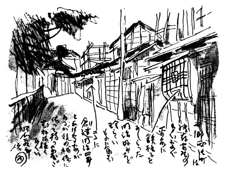 木村荘八著　東京繁盛記　限定版　1000/729 101冊の挿絵のある本（87）その1….木村荘八：画、木村荘八『東京