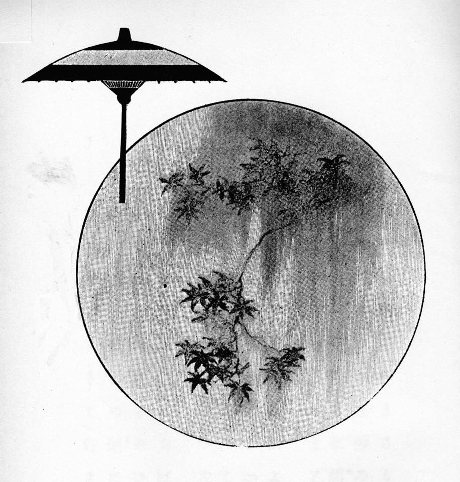 f:id:shinju-oonuki:20210714130025j:plain