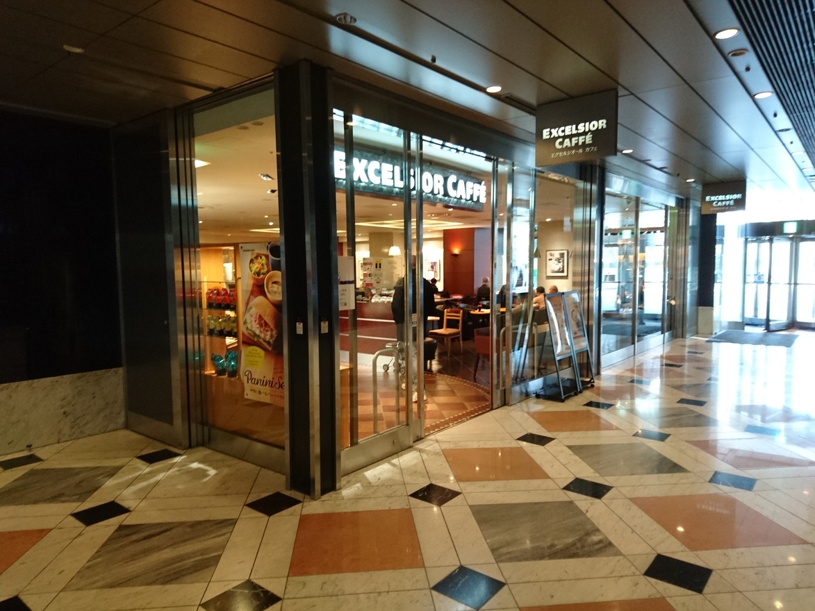 エクセルシオールカフェ 新宿アイランド店（カフェ/新宿駅・西新宿駅C10・都庁前駅/～18：00/電源）