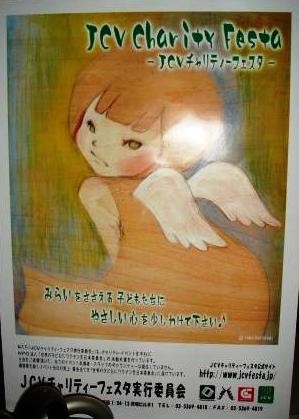 f:id:shinjukutv:20070321190446j:image:w350 f:id:shinjukutv:20070321190446j:image:w350