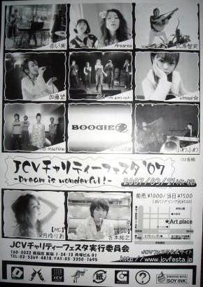 f:id:shinjukutv:20070321190457j:image:w350 f:id:shinjukutv:20070321190457j:image:w350