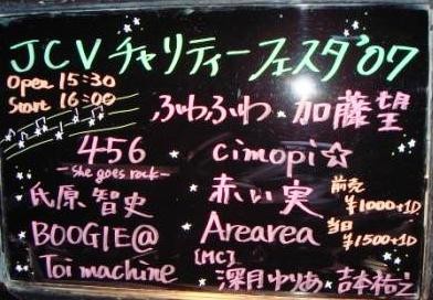 f:id:shinjukutv:20070321190532j:image:w350 f:id:shinjukutv:20070321190532j:image:w350
