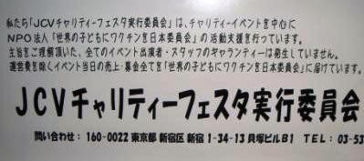 f:id:shinjukutv:20070321190543j:image:w350 f:id:shinjukutv:20070321190543j:image:w350