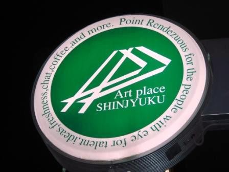 f:id:shinjukutv:20070321190607j:image:w300 f:id:shinjukutv:20070321190607j:image:w300