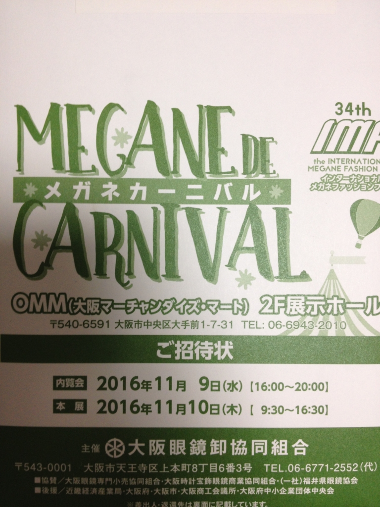 f:id:shinjyojimichiru:20161002011145j:plain