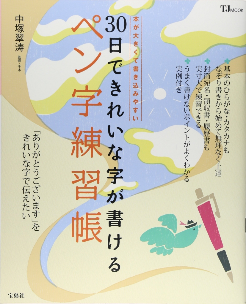 f:id:shinjyojimichiru:20170125215639j:plain f:id:shinjyojimichiru:20170125215639j:plain