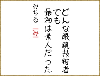 f:id:shinjyojimichiru:20170607030015j:plain