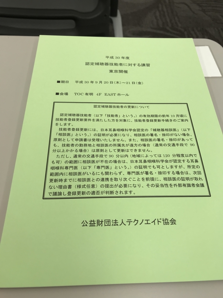f:id:shinjyojimichiru:20180922235013j:plain f:id:shinjyojimichiru:20180922235013j:plain