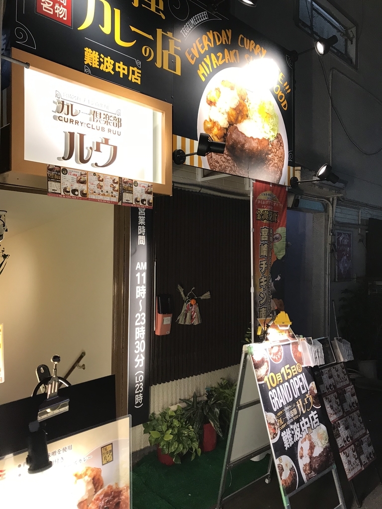 f:id:shinjyojimichiru:20190112011812j:plain