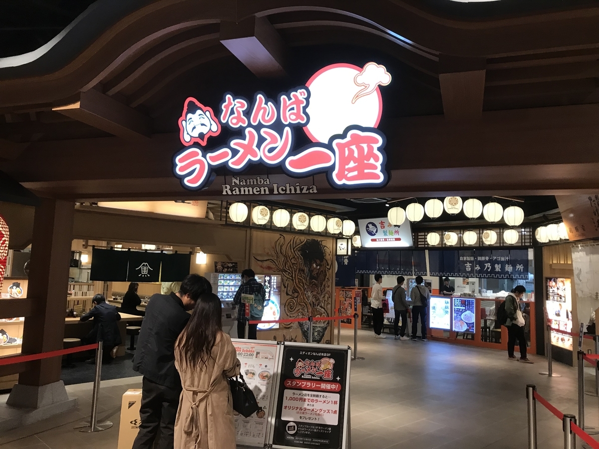 f:id:shinjyojimichiru:20191119002842j:plain f:id:shinjyojimichiru:20191119002842j:plain