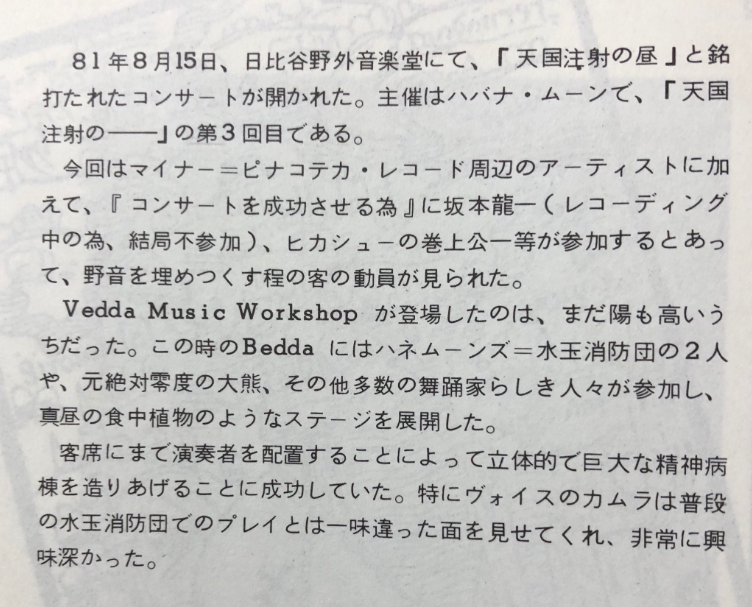 f:id:shinkai6501:20200321032138p:plain