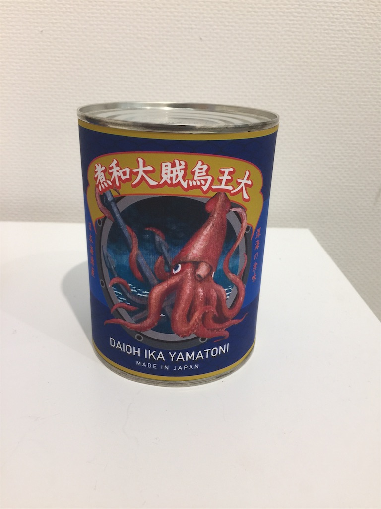 f:id:shinkaikaiga:20170430121829j:image f:id:shinkaikaiga:20170430121829j:image