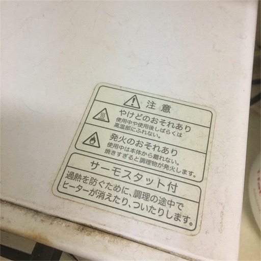f:id:shinke1975:20161025202031j:image f:id:shinke1975:20161025202031j:image