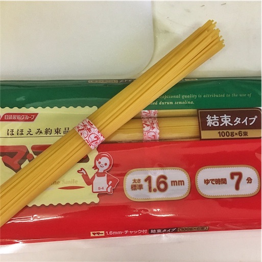 f:id:shinke1975:20161029131828j:image