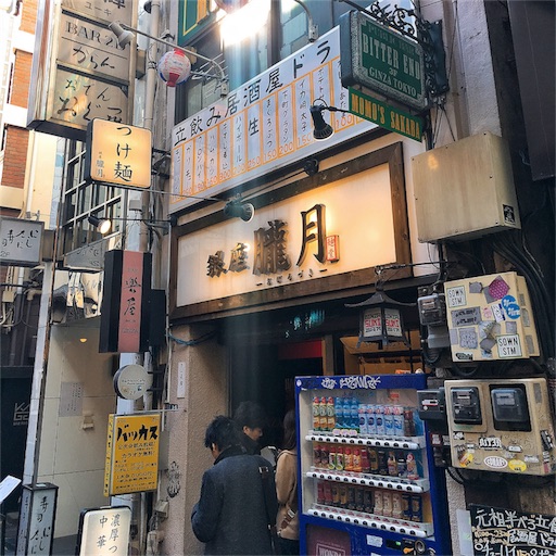 f:id:shinke1975:20161210173245j:image
