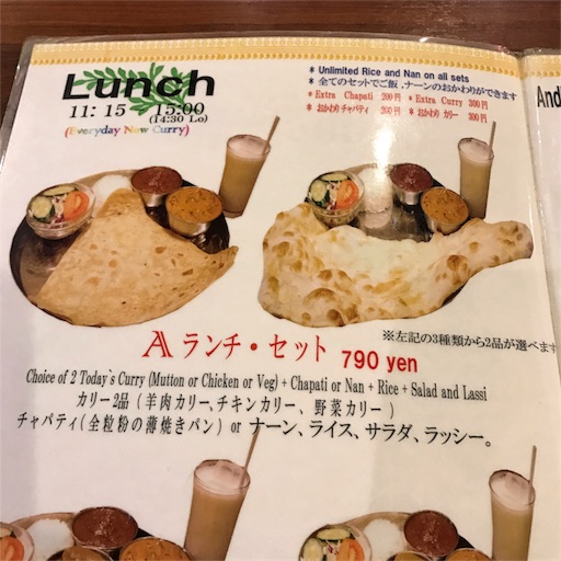 f:id:shinke1975:20161215223113j:image