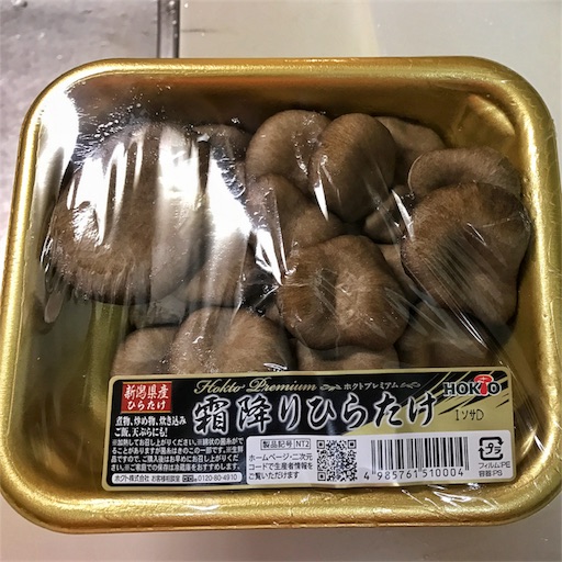 f:id:shinke1975:20170103210304j:image