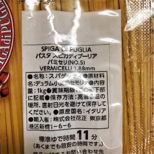 f:id:shinke1975:20170108220702j:image