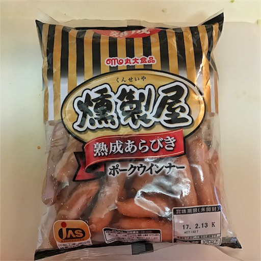 f:id:shinke1975:20170116205745j:image f:id:shinke1975:20170116205745j:image