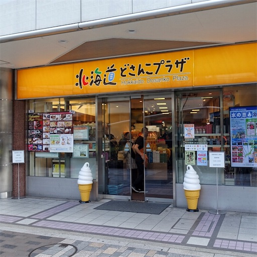 f:id:shinke1975:20170120221109j:image