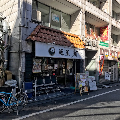 f:id:shinke1975:20170125123634j:image