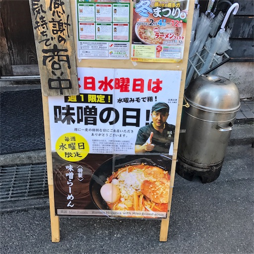 f:id:shinke1975:20170125123703j:image