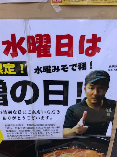 f:id:shinke1975:20170125123952j:image