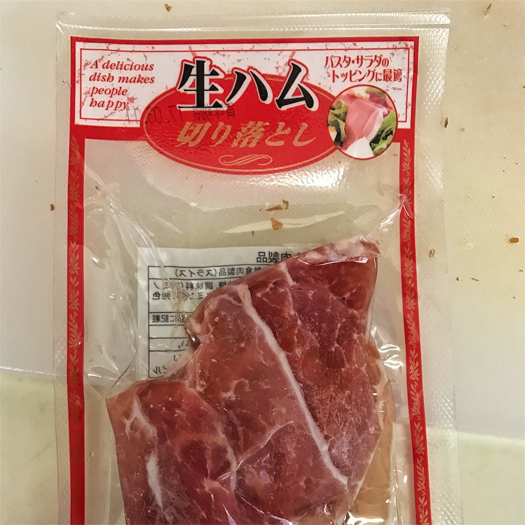 f:id:shinke1975:20170128181145j:image